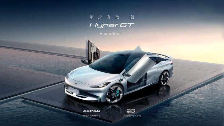GAC Aion Hyper GT