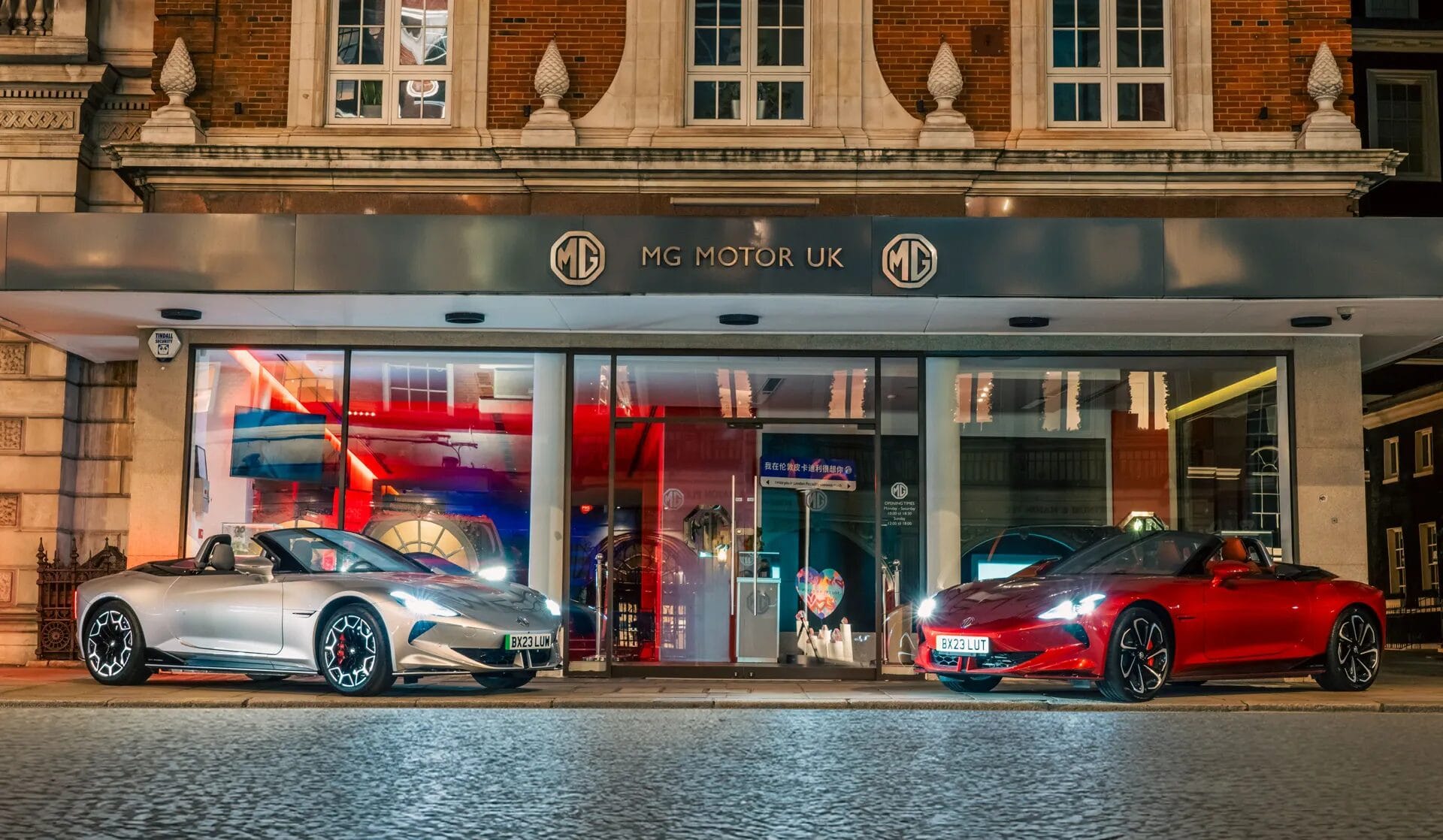 MG añade a su equipo al diseñador del Bugatti Veyron